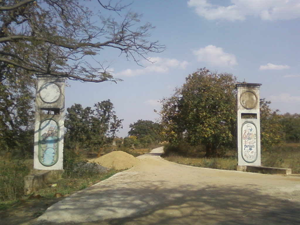Gateway to the Gunj